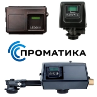 Клапана и запчасти Проматик